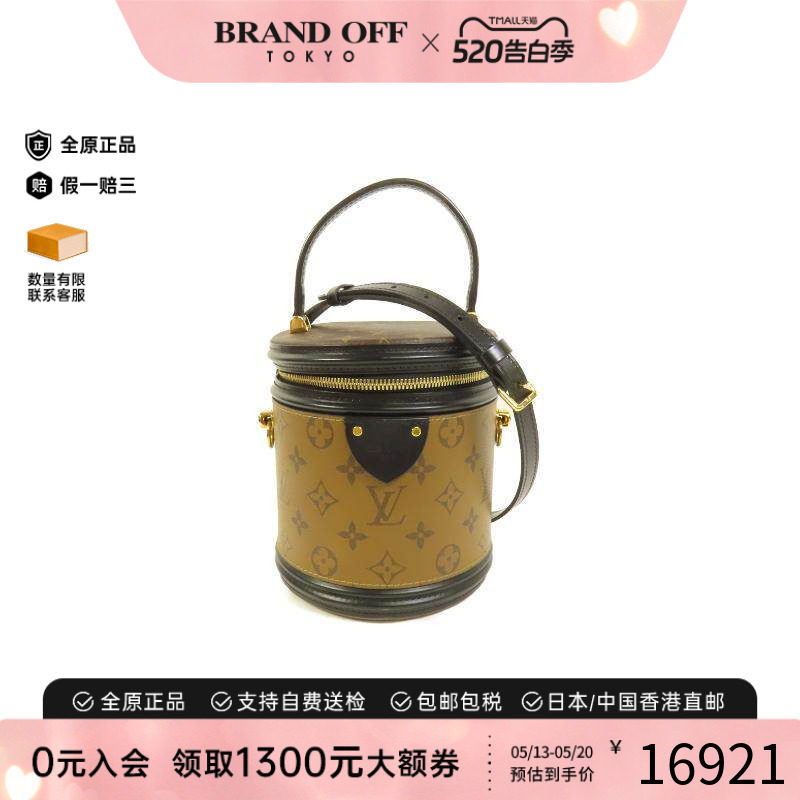 中古LV路易威登女包A级95新Cannes便当包涂层/防水帆布斜挎包棕色