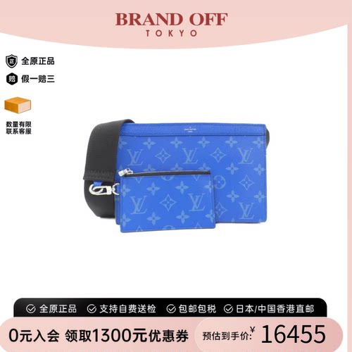 中古LV路易威登女斜挎包