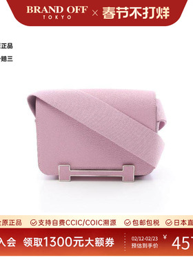 中古Hermes爱马仕女包A级95新Shoulder bag肩包牛皮斜挎包紫色