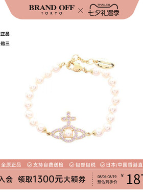 中古VivienneWestwood薇薇安