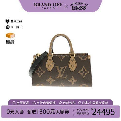 中古LV路易威登通用A级95新On The Go托特包老花手提斜挎包