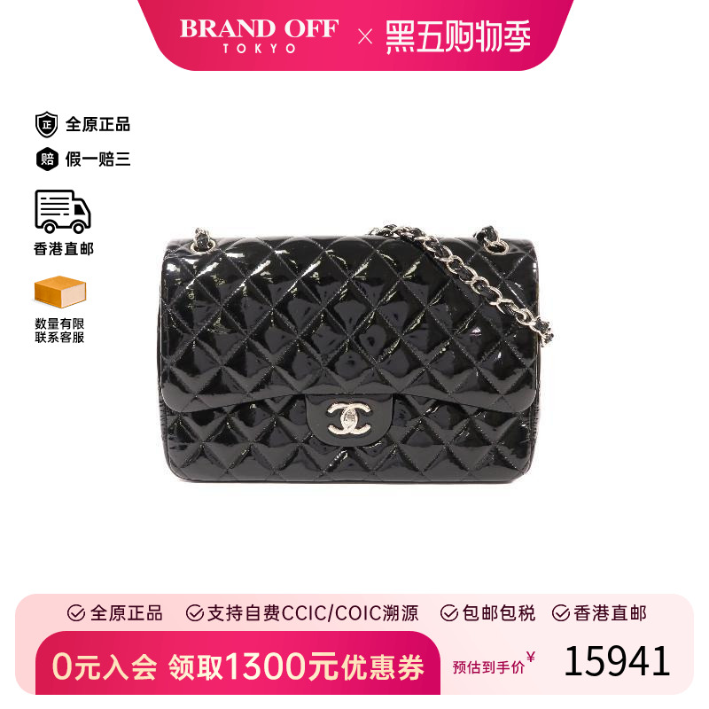 中古Chanel香奈儿斜挎包