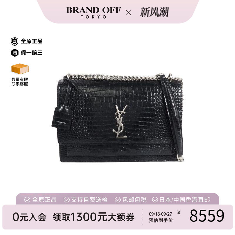 中古YSL圣罗兰单肩包レディース