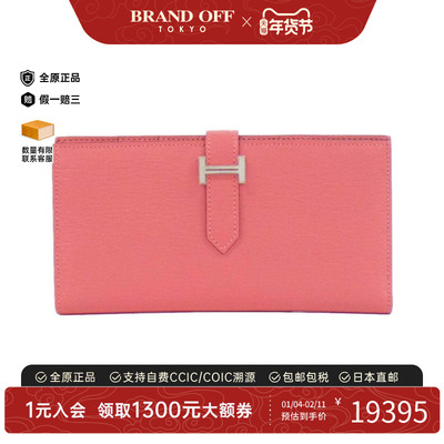 中古Hermes爱马仕钱包长款钱包