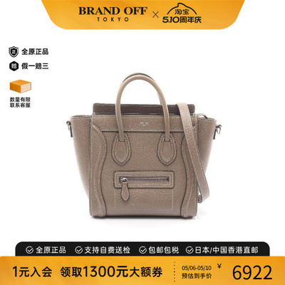 中古Celine赛琳斜挎包レディース