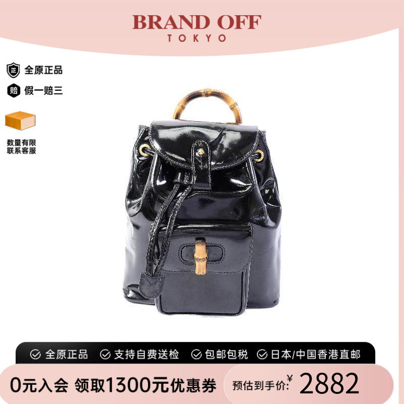 中古Gucci古驰双肩包レディース