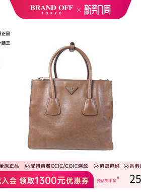 中古Prada普拉达女包C级85新Handbag手包牛皮手提包棕色