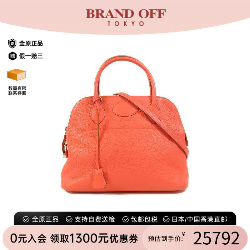 中古Hermes爱马仕斜挎包