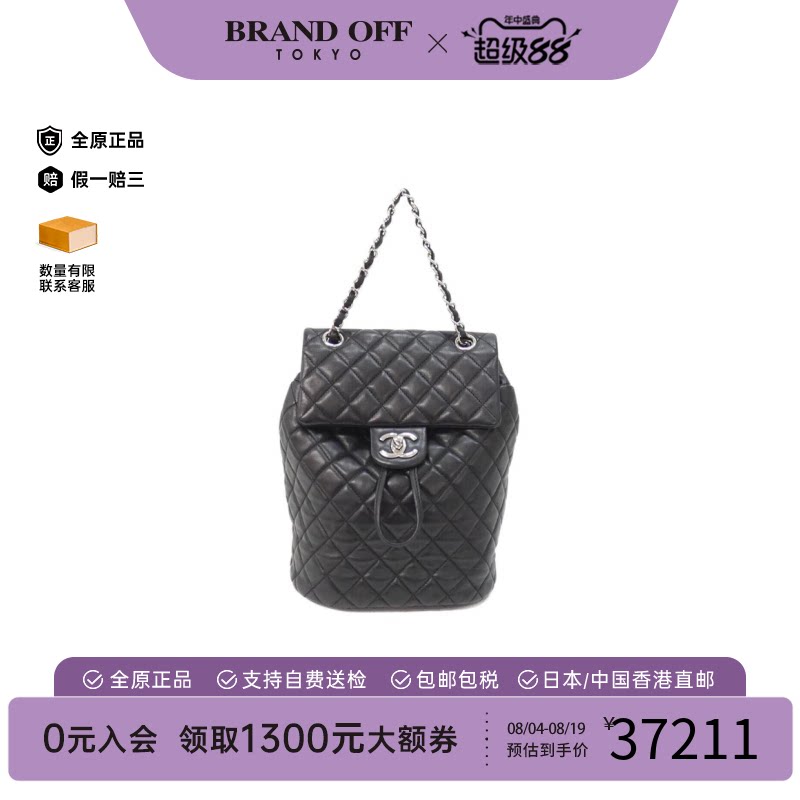 中古vintage二奢CHANEL香奈儿