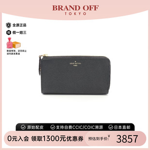 Comet牛皮长钱包黑色 中古LV路易威登女A级95新Portefeuille