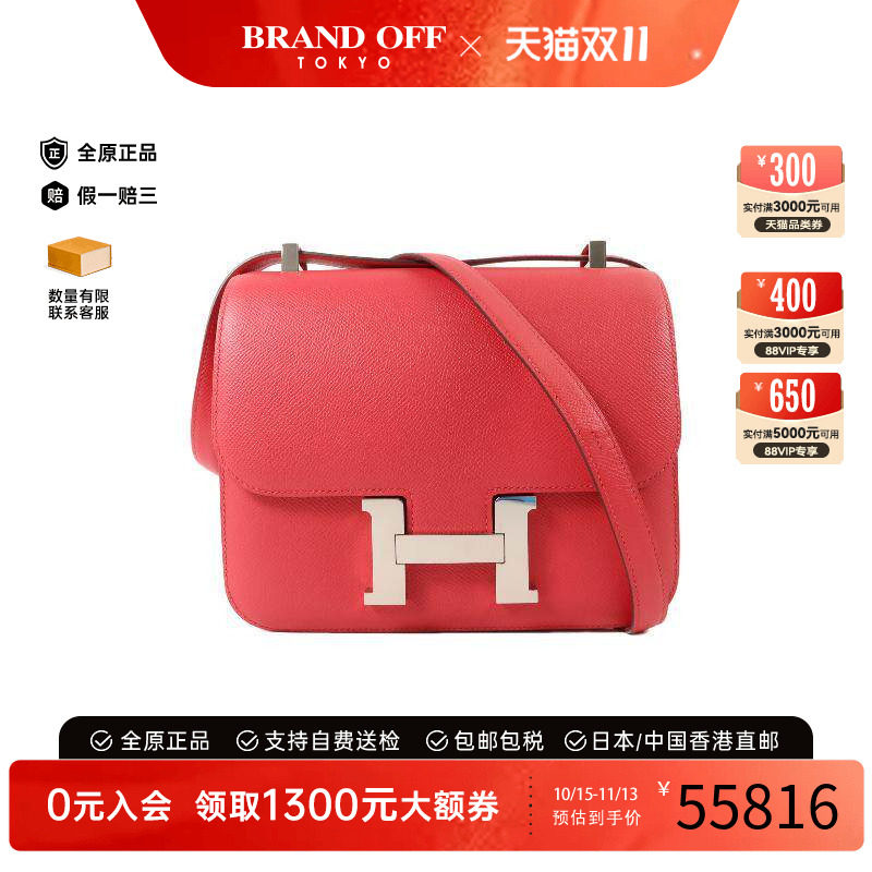 中古Hermes爱马仕单肩包