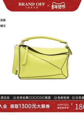 中古LOEWE罗意威女包A级95新Puzzle Small几何包单肩包BRANDOFF