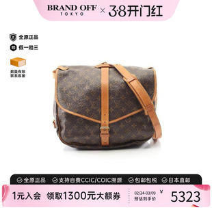 中古LV路易威登女包B级9新Saumur35双子星涂层/防水帆布斜挎包