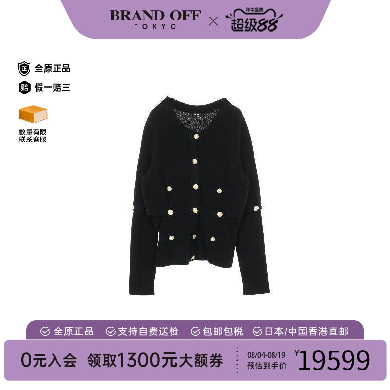 中古Chanel香奈儿上衣レディース