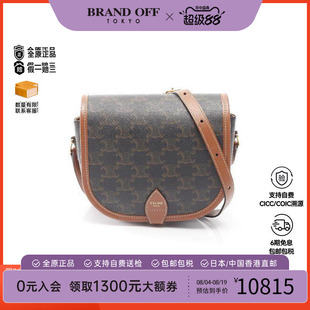 日本中古二奢Celine赛琳思琳A级95新Triomphe凯旋门老花斜挎女包