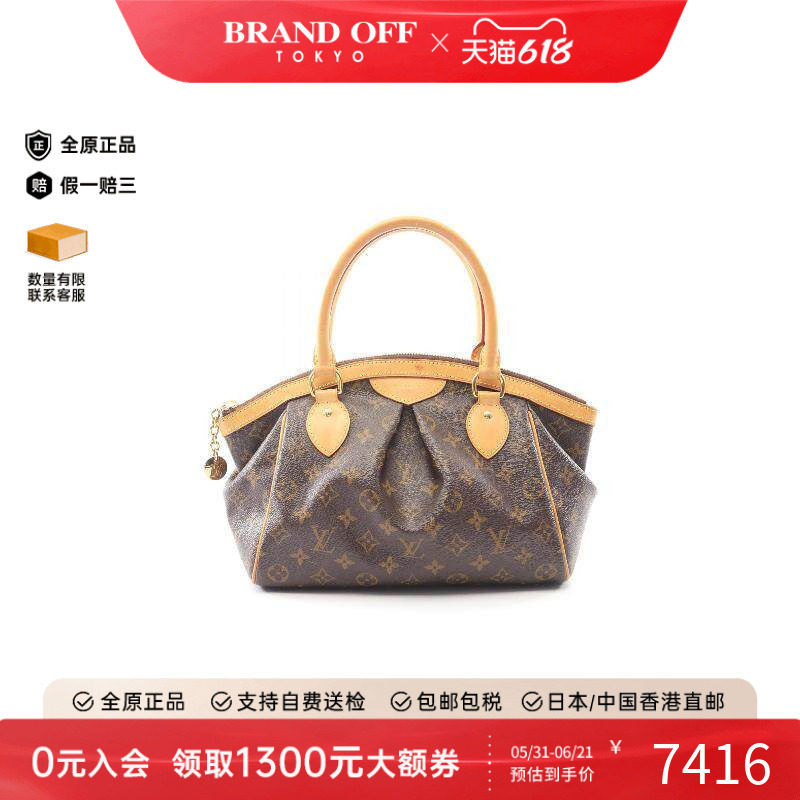 中古LV路易威登手提包レディース