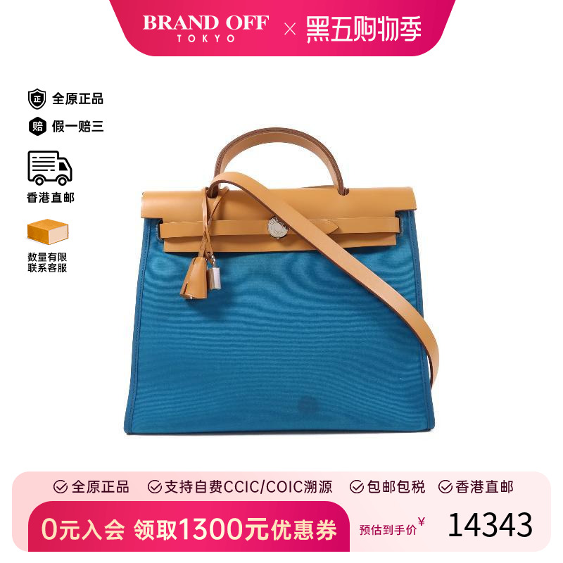 中古Hermes爱马仕斜挎包