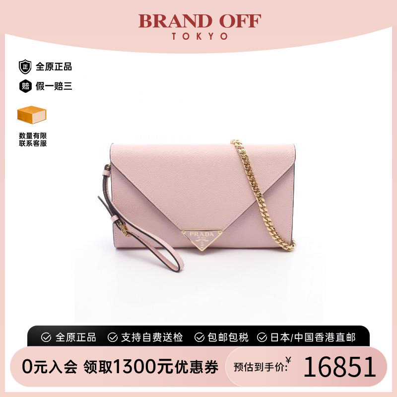 中古Prada普拉达手拿包