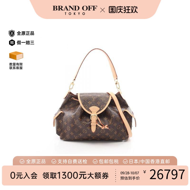 中古LV路易威登斜挎包レディース