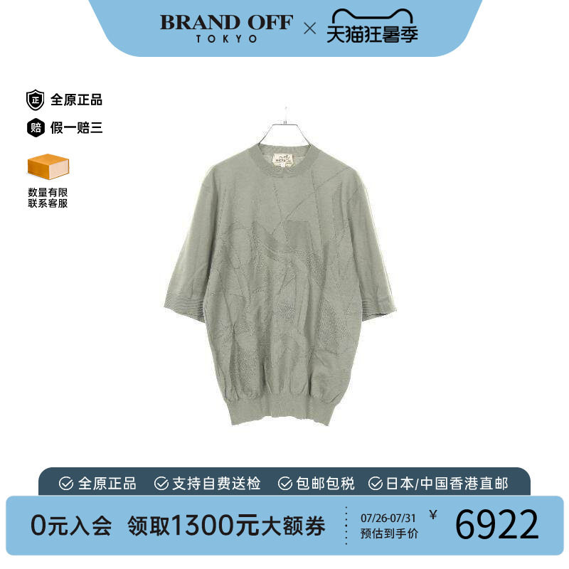 中古Hermes爱马仕上衣メンズ棉