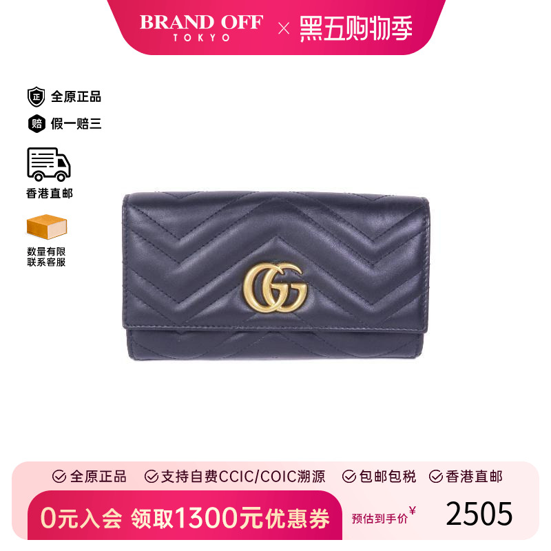 中古Gucci古驰长钱包レディース