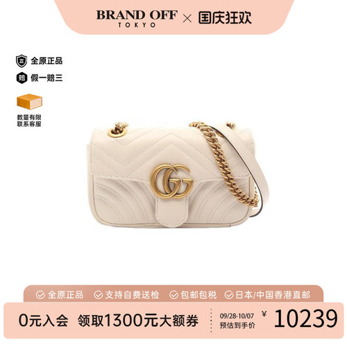 中古Gucci古驰单肩包レディース