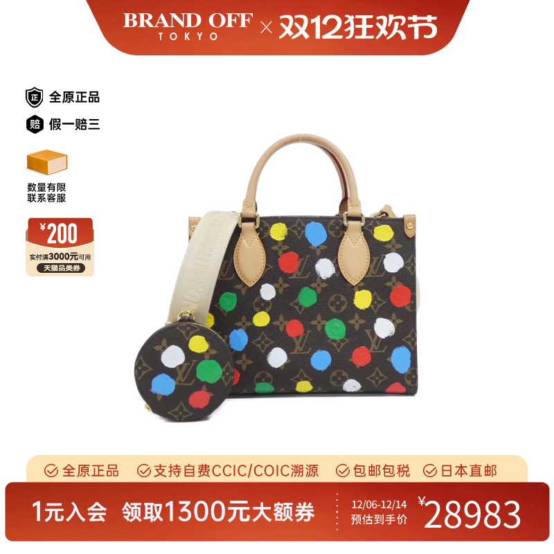 中古LV路易威登斜挎包