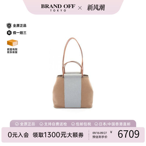 中古Hermes爱马仕托特包