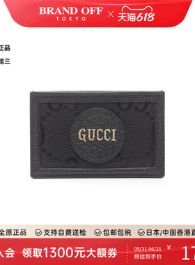 中古Gucci古驰男A级95新card case卡包帆布卡包黑色