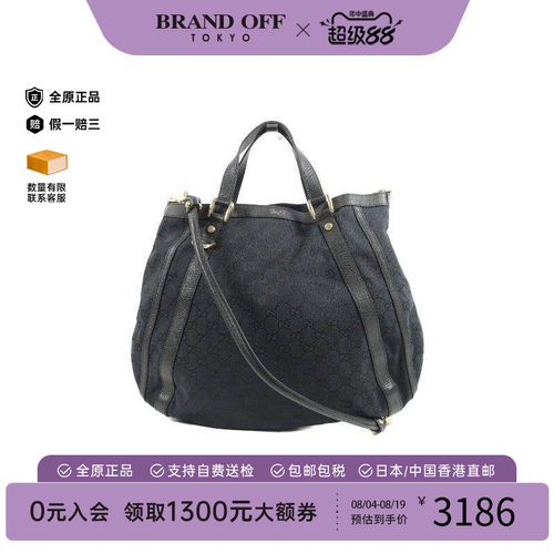 中古Gucci古驰单肩包レディース