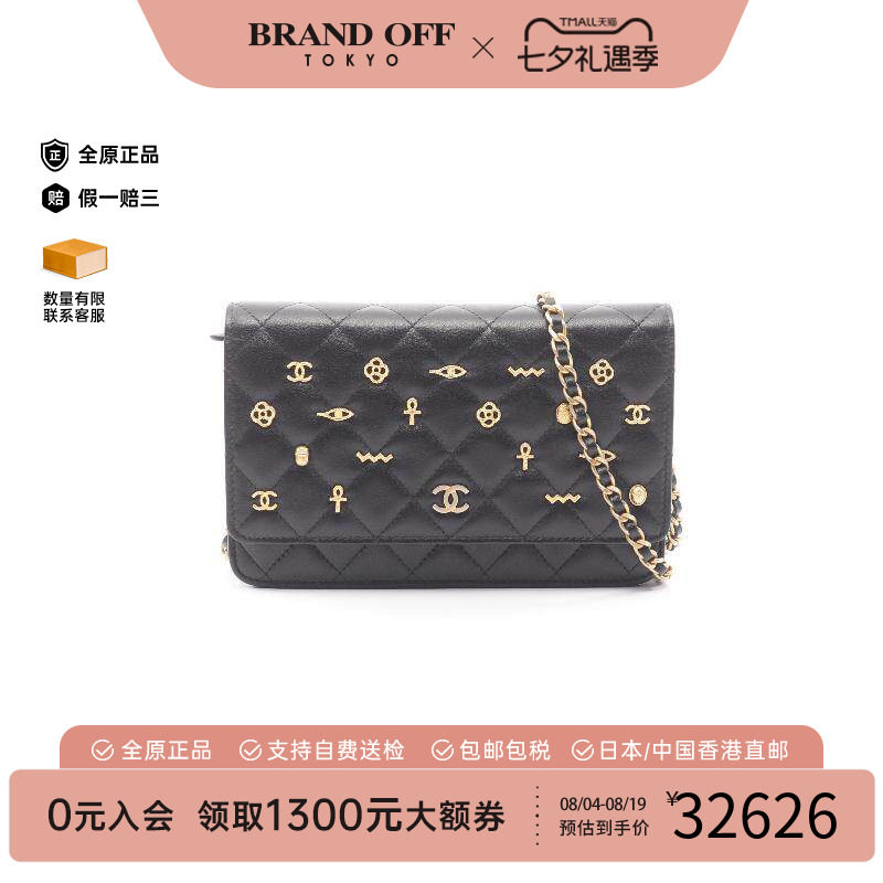 中古Chanel香奈儿斜挎包