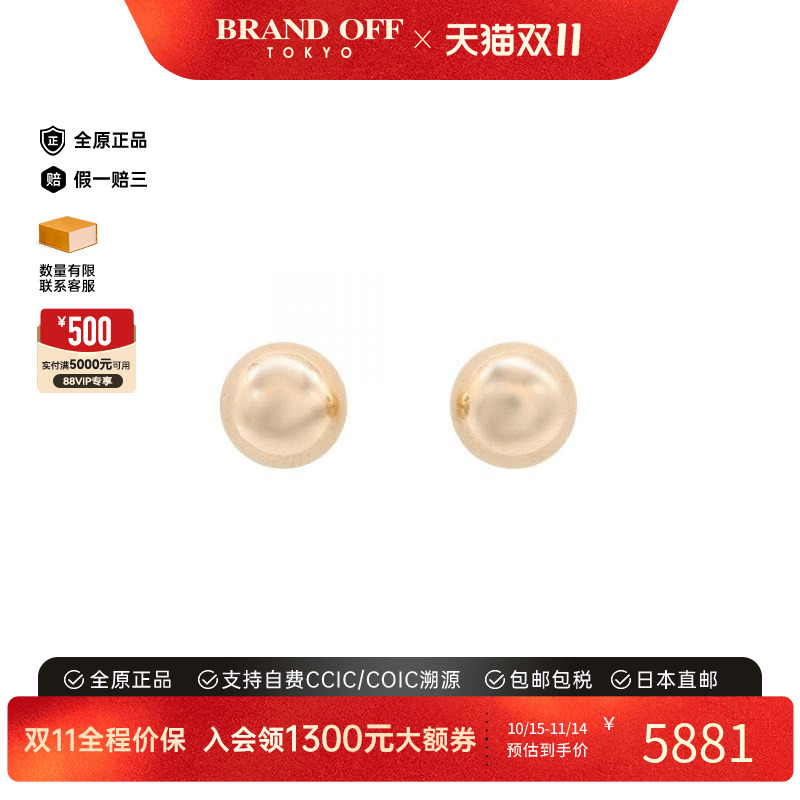 中古Tiffany&Co蒂芙尼耳夹/耳钉