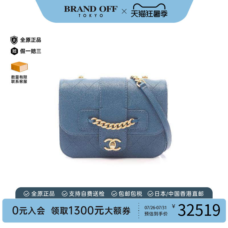 中古Chanel香奈儿斜挎包