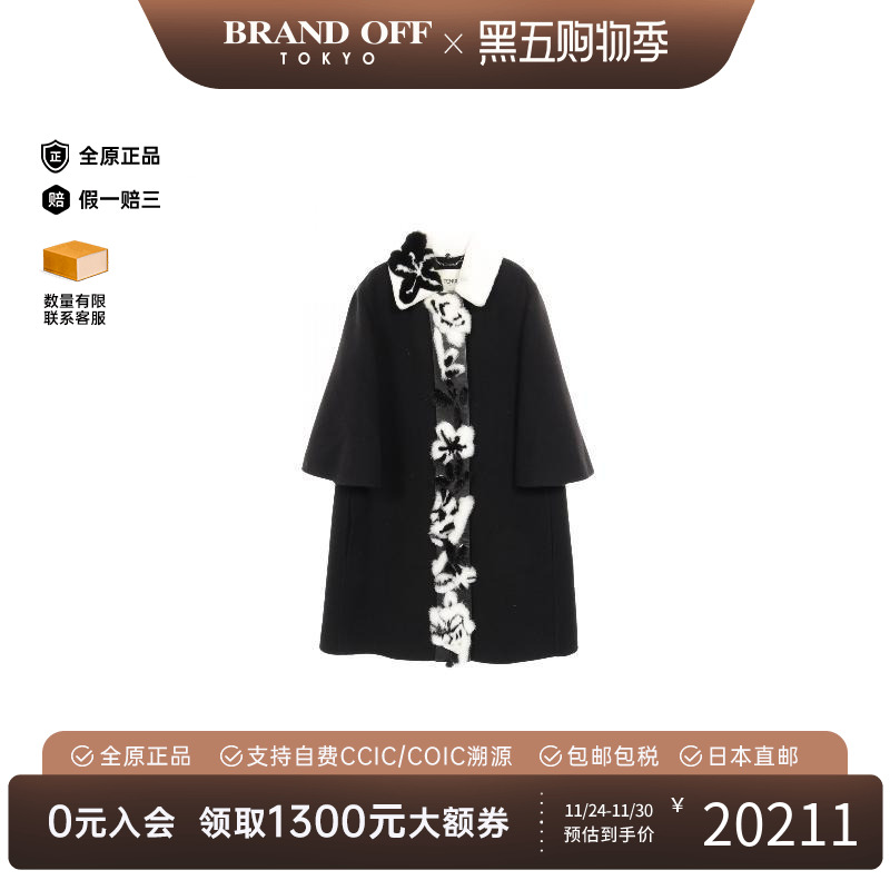 中古Fendi芬迪女B级9新coat风衣外套羊毛外套黑色经典BRANDOFF