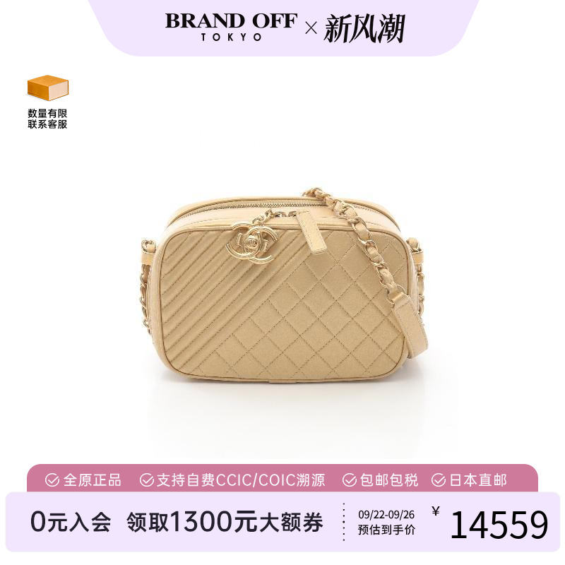 中古Chanel香奈儿斜挎包