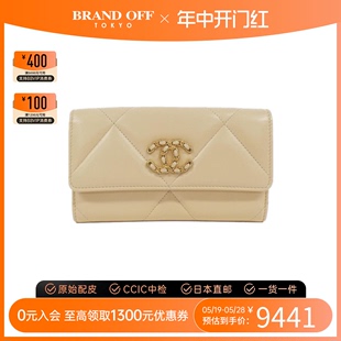 中古CHANEL香奈儿A级95新chanel line钱包短款 钱包BRANDOFF