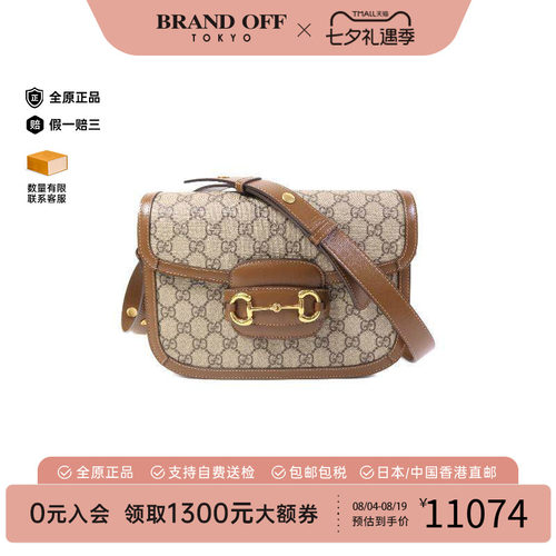 中古Gucci古驰斜挎包レディース
