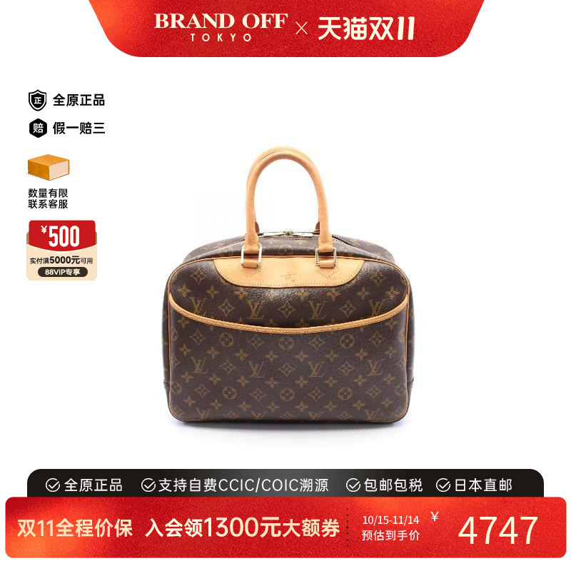 中古LV路易威登手提包レディース