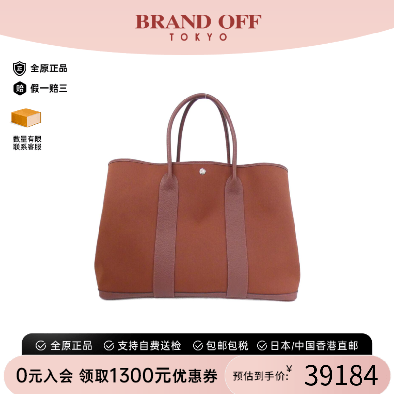中古Hermes爱马仕手提包