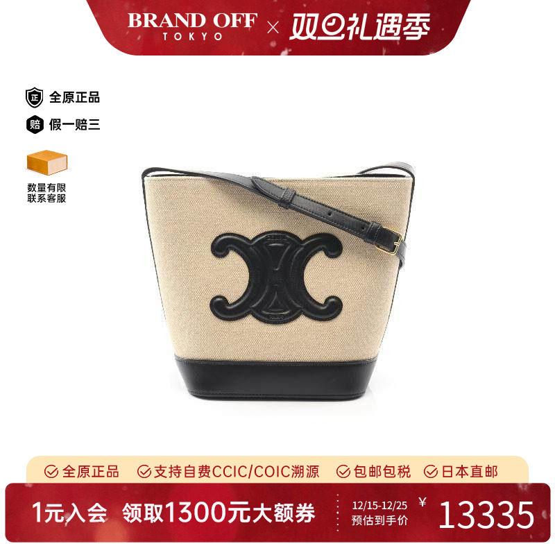 中古Celine赛琳斜挎包レディース