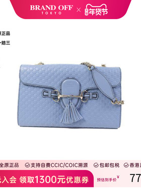 中古Gucci古驰女包B级9新Shoulder bag肩包牛皮单肩包蓝色正品