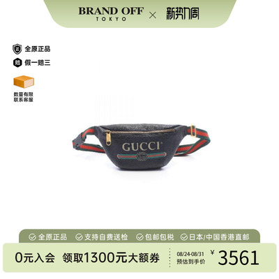 中古Gucci古驰斜挎包レディース