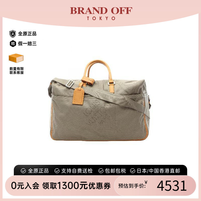 中古LV路易威登手提包メンズ帆布