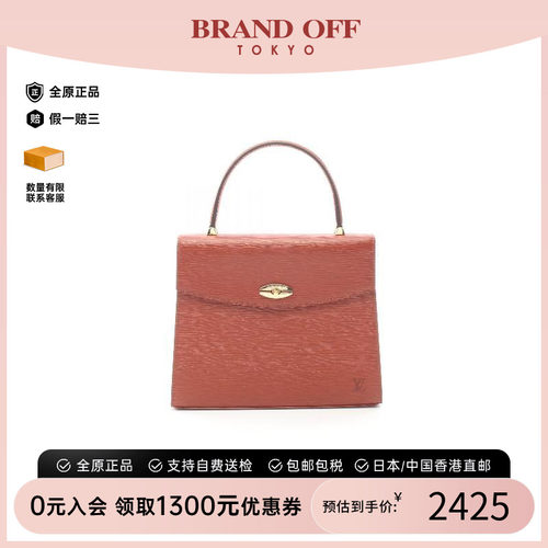 中古LV路易威登手提包レディース