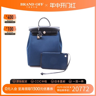 addPMToile帆布双肩包 zip bag 中古Hermes爱马仕女包A级95新her