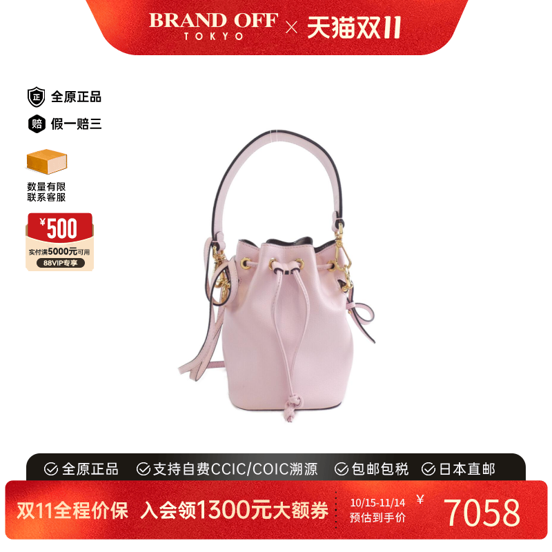 中古FENDI芬迪水桶包女包