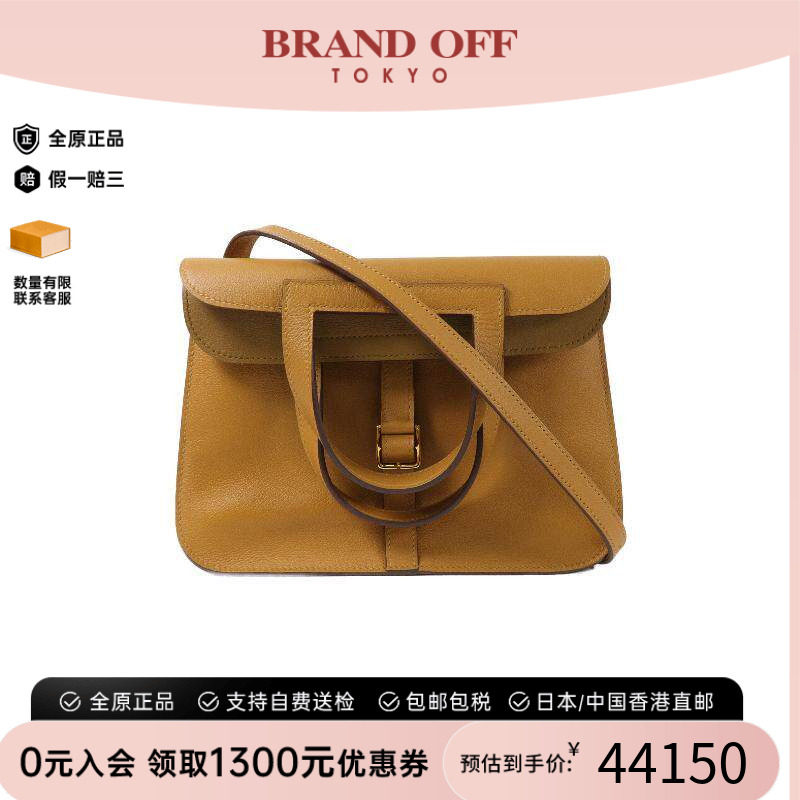 中古Hermes爱马仕斜挎包