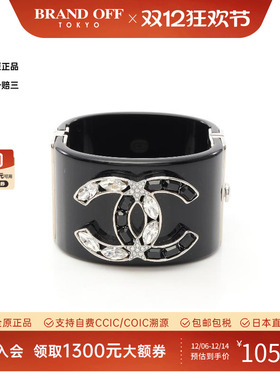 中古Chanel香奈儿手镯レディース