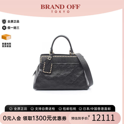 中古LV路易威登手提包レディース