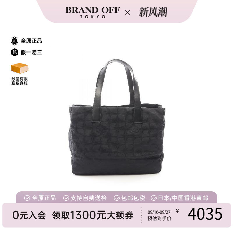 中古Chanel香奈儿托特包